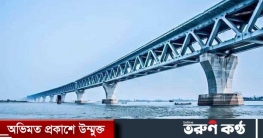 ২০২২-এর জুনে পদ্মাসেতু যানচলাচলের জন্য উন্মুক্ত হবে ২০২২-এর জুনে পদ্মাসেতু যানচলাচলের জন্য উন্মুক্ত হবে