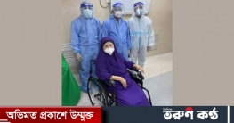 করোনা পরবর্তী জটিলতায় খালেদা জিয়ার হৃদযন্ত্র ও কিডনি আক্রান্ত করোনা পরবর্তী জটিলতায় খালেদা জিয়ার হৃদযন্ত্র ও কিডনি আক্রান্ত