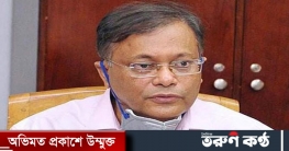 টিকা ছাড়া বের হলে শাস্তির সিদ্ধান্ত হয়নি : তথ্যমন্ত্রী টিকা ছাড়া বের হলে শাস্তির সিদ্ধান্ত হয়নি : তথ্যমন্ত্রী