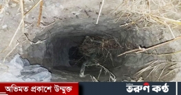 পাচার, অপহরণে বাংলাদেশ-ভারতে ২০০ মিটার সুড়ঙ্গ