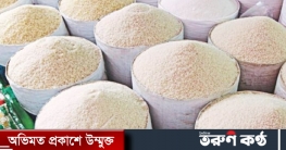 খুচরা বাজারে কমেনি চালের দাম