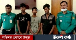 টংগীতে পুলিশের বিশেষ অভিযান, ৩ ছিনতাইকারি গ্রেফতার