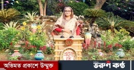 পয়লা বৈশাখ নতুন উদ্যমে বাঁচার অনুপ্রেরণা দেয় : প্রধানমন্ত্রী পয়লা বৈশাখ নতুন উদ্যমে বাঁচার অনুপ্রেরণা দেয় : প্রধানমন্ত্রী