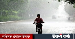 থেমে থেমে বৃষ্টি হতে পারে আজও