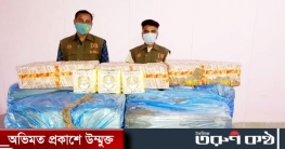 দ.সুরমা থেকে বিপুল পরিমাণ ভারতীয় নাসির বিড়ি উদ্ধার করে ডিবি-পুলিশ দ.সুরমা থেকে বিপুল পরিমাণ ভারতীয় নাসির বিড়ি উদ্ধার করে ডিবি-পুলিশ