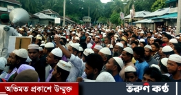 ফ্রান্সে মহানবীর ব্যঙ্গচিত্রের প্রতিবাদে গলাচিপায় বিক্ষোভ মিছিল
