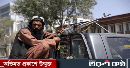 তালেবানকে স্বীকৃতি দেবে চীন, রাশিয়া, পাকিস্তান ও তুরস্ক