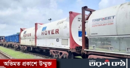 রেলপথে এলো আরও ১৯৮ মেট্রিক টন অক্সিজেন