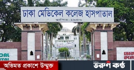 নিয়ন্ত্রণে ঢাকা মেডিক্যাল কলেজের আগুন
