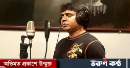 রবীন্দ্রসংগীতে কণ্ঠ দিলেন বিচারক কেশব রায় চৌধুরী