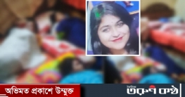 মা-বাবা-বোনকে হত্যার পর ৯৯৯-এ নিজেই ফোন দেন মেহজাবিন