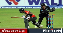 দ্বিতীয় সারির নিউজিল্যান্ড দলটার কাছেই হারল বাংলাদেশ