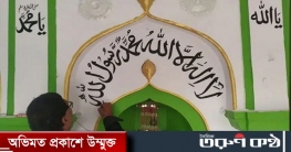 হিন্দু হয়েও বিনা টাকায় মসজিদের দেয়ালে আয়াত লেখেন অনীল