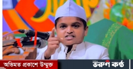 গাজীপুরে রিমান্ড শেষে ‘শিশুবক্তা’ রফিকুল মাদানী ফের কারাগারে