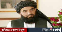 কাশ্মীরের মুসলিমদের পাশে থাকার বার্তা তালেবানের