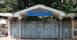 ভিকারুননিসায় অধ্যক্ষ নিয়োগ স্থগিত