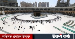 এবারও হজ করতে পারবে না বিদেশিরা!