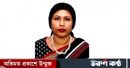 কৃষক লীগের মহিলা বিষয়ক সম্পাদিকা হলেন সংরক্ষিত মহিলা এমপি টুসি