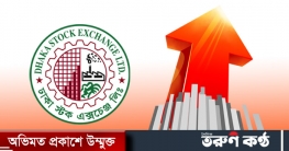 পুঁজিবাজারে সূচকের বড় উত্থান