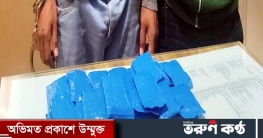 যাত্রাবাড়ীতে সাড়ে ৪ হাজার ইয়াবাসহ গ্রেফতার ২