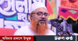 হেফাজতের সহকারী মহাসচিব কাসেমী পাঁচ দিনের রিমান্ডে হেফাজতের সহকারী মহাসচিব কাসেমী পাঁচ দিনের রিমান্ডে