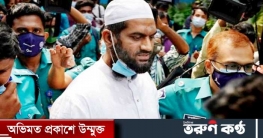 বঙ্গবন্ধুর খুনি মেজর ডালিমের আত্মীয় মামুনুল