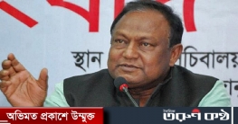 ই-কমার্স উদ্যোক্তাদের জেলে পাঠিয়ে লাভ নেই: বাণিজ্যমন্ত্রী ই-কমার্স উদ্যোক্তাদের জেলে পাঠিয়ে লাভ নেই: বাণিজ্যমন্ত্রী