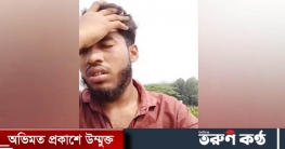 ভিডিও বার্তা দিয়ে আদালতের ছাদ থেকে লাফিয়ে আত্মহত্যা