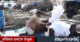 ধর্ষণ চেষ্টার অপরাধে গ্রামের সব নারীদের কাপড় ধোয়ার শাস্তি ভারতীয়র ধর্ষণ চেষ্টার অপরাধে গ্রামের সব নারীদের কাপড় ধোয়ার শাস্তি ভারতীয়র