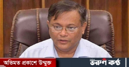 অন্যান্য দেশ থেকেও করোনারটিকা আনার উদ্যোগনিয়েছে সরকার:তথ্যমন্ত্রী