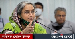 শিক্ষাপ্রতিষ্ঠান খোলার ব্যাপারে নতুন করে যা বললেন শিক্ষামন্ত্রী শিক্ষাপ্রতিষ্ঠান খোলার ব্যাপারে নতুন করে যা বললেন শিক্ষামন্ত্রী