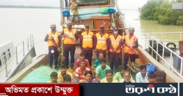 ভারতীয় ১৩ জেলেসহ মাছ ধরার ট্রলার জব্দ ভারতীয় ১৩ জেলেসহ মাছ ধরার ট্রলার জব্দ