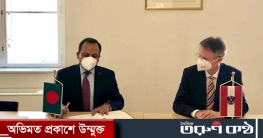 বাংলাদেশ ও অস্ট্রিয়ার মধ্যে বিমান চলাচলে চুক্তি বাংলাদেশ ও অস্ট্রিয়ার মধ্যে বিমান চলাচলে চুক্তি