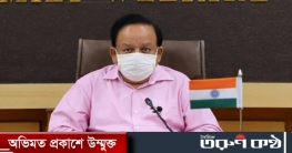 স্বাস্থ্যমন্ত্রীসহ ভারতের ৭ মন্ত্রীর পদত্যাগ স্বাস্থ্যমন্ত্রীসহ ভারতের ৭ মন্ত্রীর পদত্যাগ