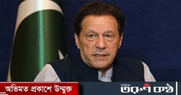জামিন পেলেন ইমরান খান