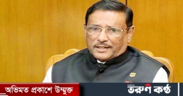 ওবায়দুল কাদেরের ফেক আইডি, বিভ্রান্ত না হতে মন্ত্রণালয়ের বিজ্ঞপ্তি