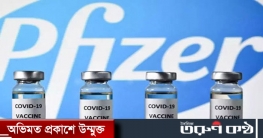 ফাইজারের আরও ২৫ লাখ ডোজ টিকা পাচ্ছে বাংলাদেশ ফাইজারের আরও ২৫ লাখ ডোজ টিকা পাচ্ছে বাংলাদেশ