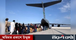 কাবুল বিমানবন্দর নিয়ে আশার কথা জানাল কাতার