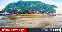 চাঁদপুরের ট্রায়াংগেল যেন রহস্যময় মৃত্যুকুপ
