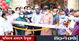 ময়মনসিংহ সিটি কর্পোরেশনের আঞ্চলিক কার্যালয়ের শুভ উদ্বোধন