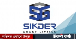 সিকদার পরিবার নিয়ে বিভ্রান্তিকর খবরের তীব্র প্রতিবাদ