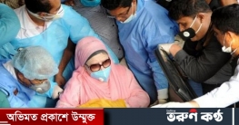 কিছুক্ষণের মধ্যেই বসছে খালেদা জিয়ার মেডিকেল বোর্ড কিছুক্ষণের মধ্যেই বসছে খালেদা জিয়ার মেডিকেল বোর্ড