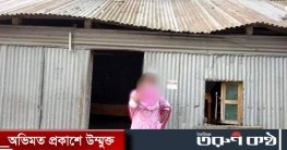 একটি সরকারি ঘরের আশায় সুবিধা বঞ্চিত বিধবা একটি সরকারি ঘরের আশায় সুবিধা বঞ্চিত বিধবা