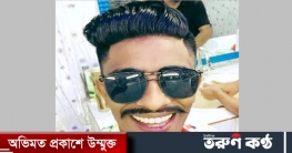 ‘টিকটক হৃদয় বাবু` মানবপাচার চক্রের সমন্বয়কারী: পুলিশ ‘টিকটক হৃদয় বাবু` মানবপাচার চক্রের সমন্বয়কারী: পুলিশ