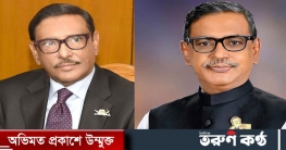 ছোট ভাইয়ের বক্তব্য প্রসঙ্গে যা বললেন ওবায়দুল কাদের