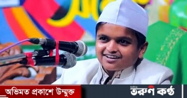 শিশুবক্তা’ রফিকুল ইসলাম মাদানী আটক শিশুবক্তা’ রফিকুল ইসলাম মাদানী আটক