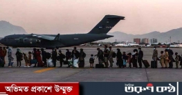কাবুল বিমানবন্দরে সন্ত্রাসী হামলার আশঙ্কা, সতর্কতা জারি