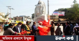 বেগম রোকেয়ার ভাস্কর্য উন্মোচন, ছিলেন না কোনো জনপ্রতিনিধি