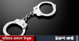 ঠাকুরগাঁওয়ে অগ্রণী ব্যাংকের মাঠ সহকারীকে জিম্মি করে মুক্তিপণ আদায়