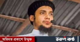 ফিরে এসে যা বললেন ত্ব-হা